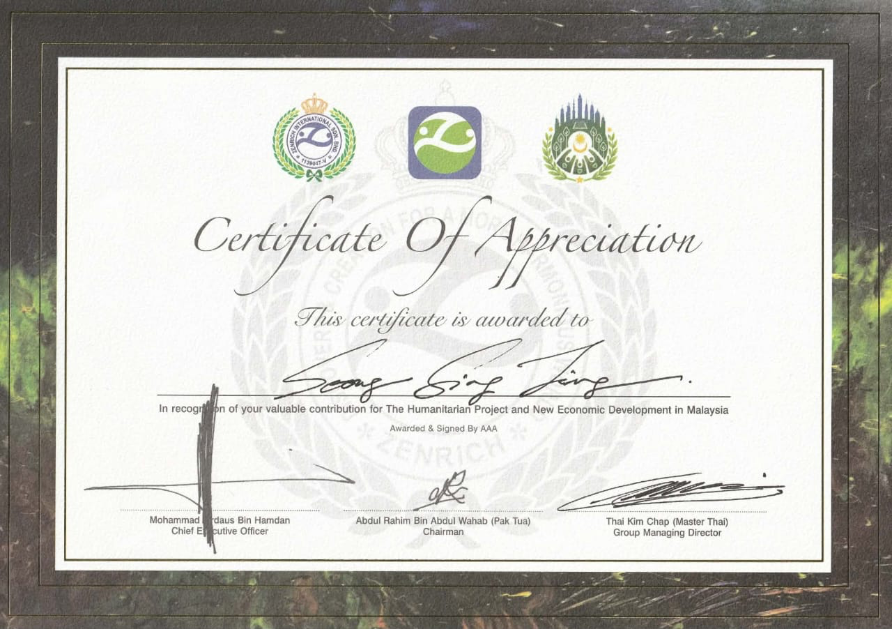 Certificate naming Mohammad Fairus Bin Hamdan, Abdul Rahim Bin Abdul Wahab and Thai Kim Chap